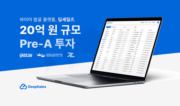 /사진=퀵스텝(quick-step) 로고