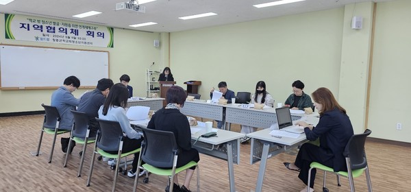 지역협의체 회의 / 사진 = 장흥군