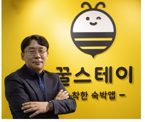 /사진=김종배 파인스테이대표