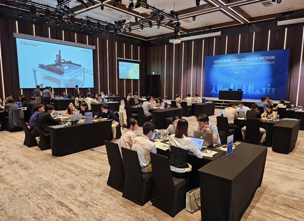 베트남 하노이에서 개최된 ‘2024 동남아 스마트시티 로드쇼’ 시장 설명회 현장의 모습. 사진=대한무역투자진흥공사 제공