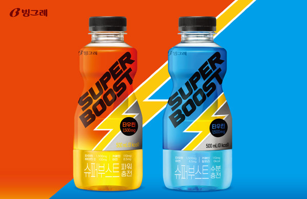빙그레 슈퍼부스트 파워충전&수분충전 2종/사진=빙그레