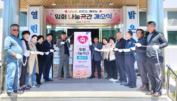 나눔곳간 운영 / 사진 = 진도군