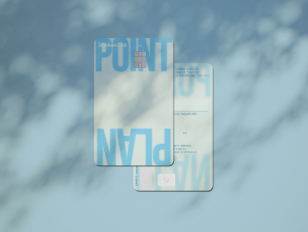 ▲A5 Round Corner Flyer Mockup /사진제공=신한카드