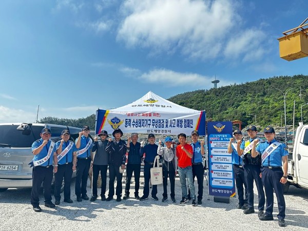 레저기구 안전사고 예방을 위한 무상점검 / 사진 = 완도해양경찰