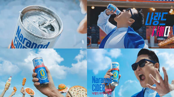 싸이와 청량한 케미를 담은 나랑드사이다 광고가 공개됐다/사진=동아오츠카