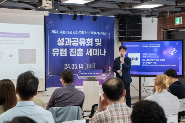 서울바이오허브-스위스 바젤대, 바이오 스타트업 유럽 진출 지원 '허브 액셀러레이션 프로그램 성과공유회' 성료 