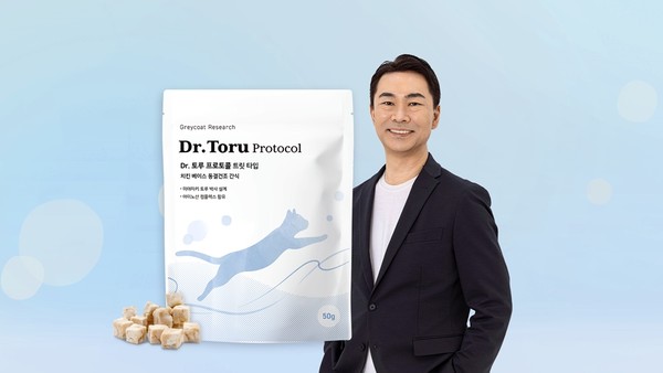 /사진= 야옹섬, AIM 고양이 영양제 간식 ‘닥터토루 프로토콜 트릿’ 출시/사진제공=모모그룹/야옹섬)