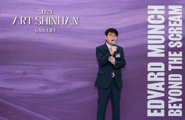 지난 21일 서울 서초구 예술의전당에서 열린 ‘에드바르드 뭉크:비욘드 더 스크림’ 프리뷰 행사에서 신한라이프 이영종 사장이 참석자들에게 감사의 인사 말씀을 전하고 있다.