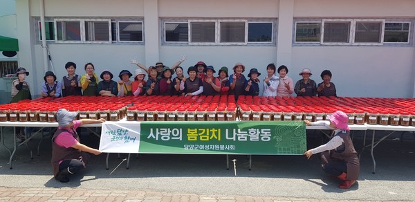 사랑의 봄김치 봉사활동 / 사진 = 담양군