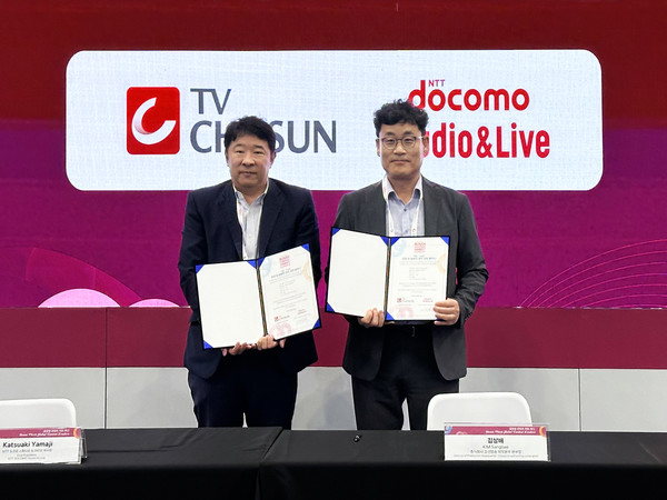 /사진=(위) 야마지 카츠야키(왼쪽) NTT도코모스튜디오&라이브 부사장과 김상배 TV CHOSUN 제작본부 본부장