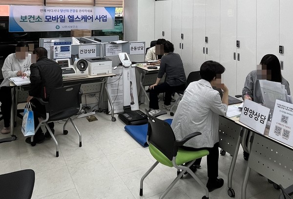 모바일 헬스케어 / 사진 = 나주시