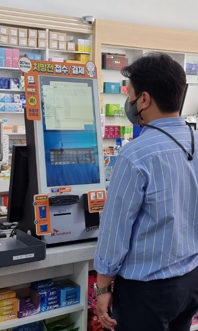 온라인팜 온키오스크/사진=한미사이언스