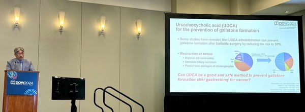 이상협 서울대학교 소화기내과 교수가 지난 21일(현지시간) 미국 워싱턴 D.C에서 열린 2024 소화기질환 주간(DDW) 현장에서 UDCA의 장기적 담성 예방 효과 연구 결과를 발표하고 있다/사진=대웅제약