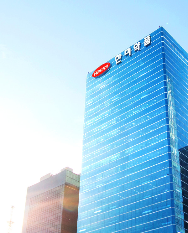 한미약품 본사/사진=한미약품