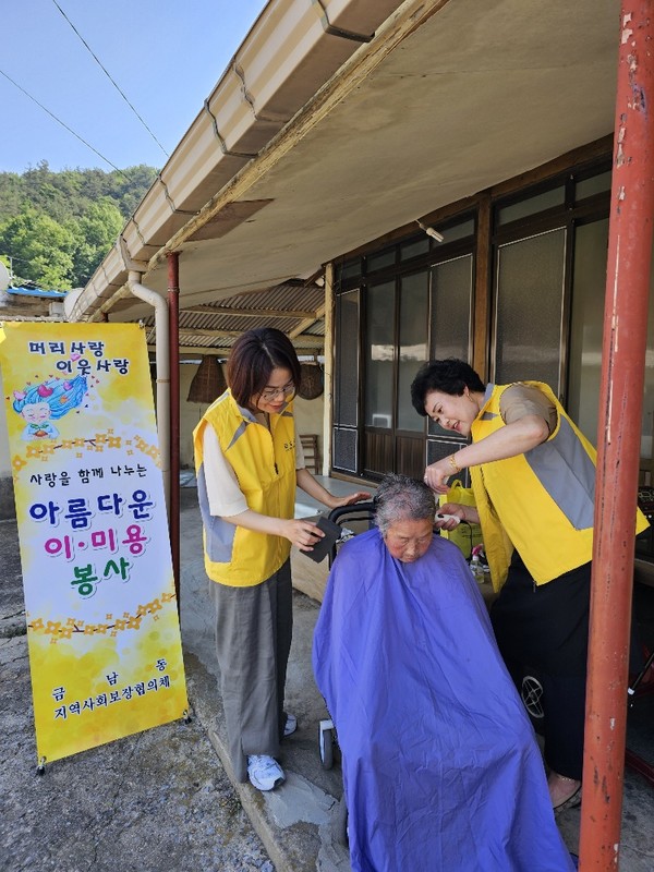 이·미용 봉사 / 사진 = 나주시