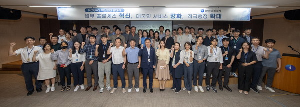 지난 20일 한국가스공사 대구 본사에서 열린 '2024년 혁신리더 발대식'에서 참석자들이 단체 기념 사진을 찍는 모습. 사진=한국가스공사 제공