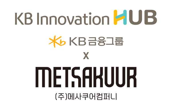 웹 기반의 얼굴인식 솔루션 제공으로 금융서비스 대고객 편의성 개선 기대고도화된 위변조 차단 엔진 적용으로 타인 도용을 통한 금융사고 예방