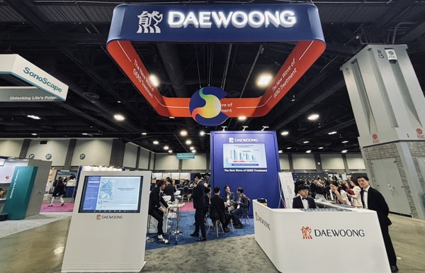 '2024 소화기질환 주간’에서 설치된 펙수클루 학술부스/사진=대웅제약