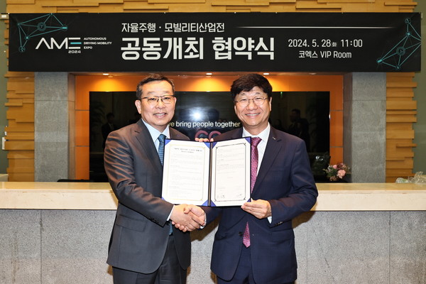 코엑스와 한국자율주행산업협회는 28일 오전 삼성동 코엑스 VIP룸에서 올 7월 국내 최초로 '자율주행·모빌리티산업전'을 개최키로 하는 업무협약을 체결했다. 이동기 코엑스 사장과 조성환 한국자율주행산업협회장이 기념 촬영을 하고 있다/사진=코엑스