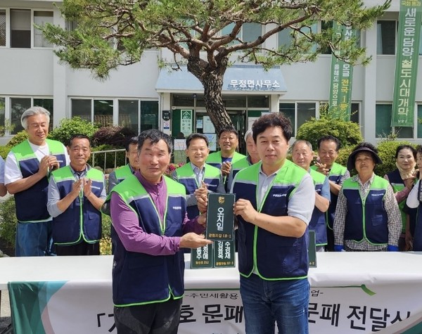 주민들에게 문패 전달식 / 사진 = 담양군