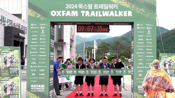 지난 25일 강원도 인제에서 열린 옥스팜 트레일워커 행사에서 서울주택도시공사(SH) 팀원들이 25km 코스 완주 후 기념 촬영을 하는 모습. 사진=서울주택도시공사 제공