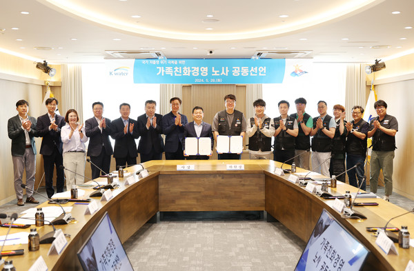 28일 한국수자원공사 대전 본사에서 열린 '노사공동 국가 저출생 극복 가족친화경영 선언식'에서 윤석대 한국수자원공사 사장(가운데 왼쪽)과 박기찬 한국수자원공사노동조합 위원장(가운데 오른쪽) 및 공사 임직원들이 단체 기념 사진을 찍는 모습. 사진=한국수자원공사 제공