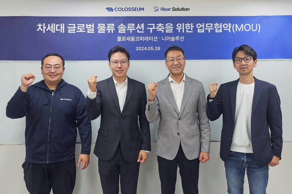 유인형 콜로세움 CPO, 박진수 콜로세움 대표, 정영교 니어솔루션 대표, 최용덕 니어솔루션 CBO(좌부터)가 기념촬영하고 있다.