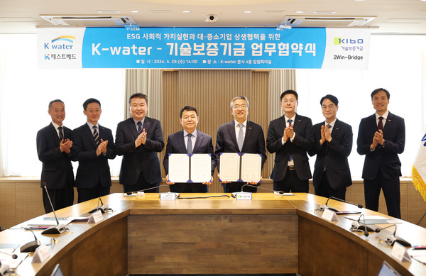 지난 29일 한국수자원공사 대전 본사에서 열린 ‘대기업-중소벤처기업 간 상생협력을 위한 업무협약’ 체결식에서 윤석대 한국수자원공사 사장(가운데 왼쪽)과 김종호 기술보증기금 이사장(가운데 오른쪽) 및 양 기관 관계자들이 기념 사진을 찍는 모습. 사진=한국수자원공사 제공