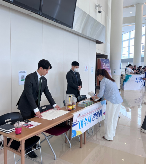 MICE유치 홍보 / 사진 = 여수시