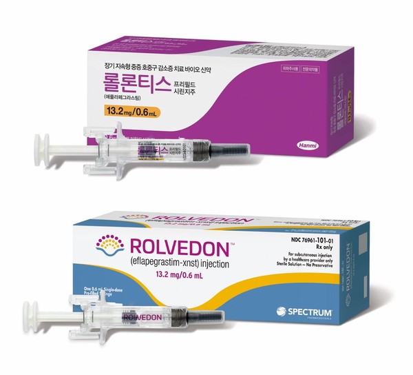 한미약품의 롤론티스, 미국 브랜드명 '롤베돈'/사진=한미약품
