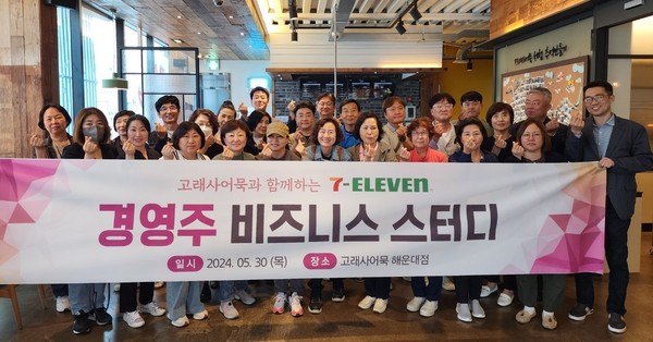 사진=세븐일레븐