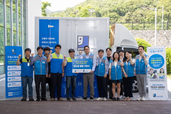 지난 27일부터 31일까지 경기 가평 수력연구교육센터에서 열린 ‘전(全)주기 양수 건설‧운영 전문교육 및 기술교류회’에서 참석자들이 단체 기념 사진을 찍는 모습. 사진=한국수력원자력 제공