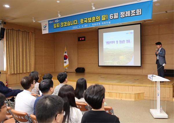 통일역량강화 교육 / 사진 = 장흥군