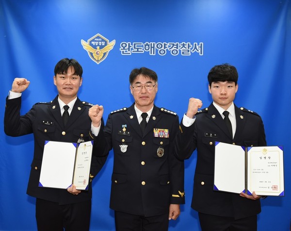 신임경찰 임용식 개최,최일선 현장으로의 첫걸음 / 사진 = 완도해양경찰