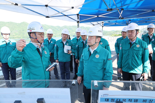4일 한국수자원공사에서 실시한 대청댐 현장점검의 모습. 사진=한국수자원공사 제공
