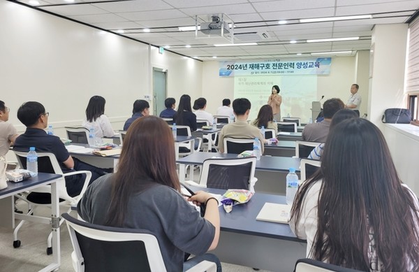 재해구호 담당자 대상 전문인력 양성교육 / 사진 = 정읍시