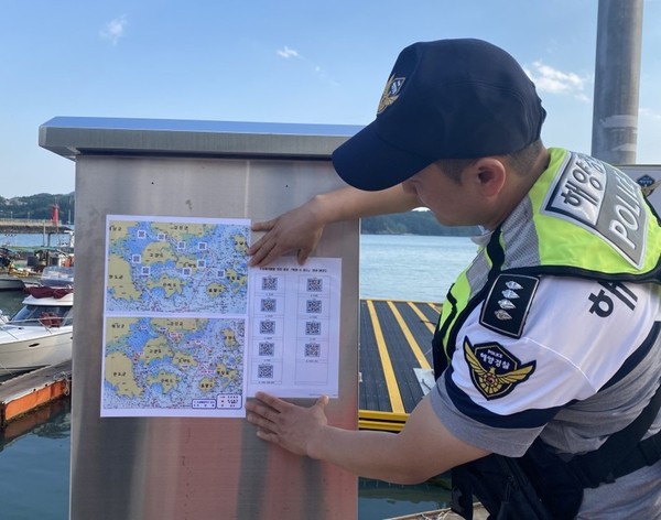 바닷길 안내도 마량 해로드 제작 / 사진 = 완도해양경찰