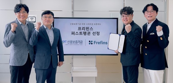 렌털산업 클라우드 플랫폼 기업 프리핀스가 신용보증기금의 유망 스타트업 보증 제도인 '퍼스트펭귄'에 선정돼 3년간 15억원 규모의 신용 보증과 금융 지원 혜택을 받는다고 11일 밝혔다. 사진은 오른쪽부터 프리핀스 신상용 각자대표와 김병석 각자대표, 신용보증기금 인천스타트업지점 조준기 지점장과 방현식 팀장이 퍼스트펭귄 선정식을 갖고 기념 촬영을 하는 모습.