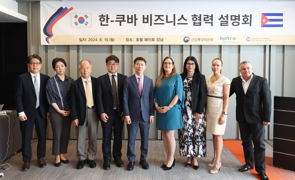 지난 10일 서울 양재 페이토 호텔에서 열린 ‘2024 한-쿠바 비즈니스 협력 설명회’에서 주요 참석 인사들이 단체 기념사진을 촬영하는 모습. 사진=대한무역투자진흥공사 제공