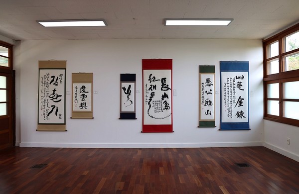 장산화이트뮤지엄 서예전 / 사진 = 신안군