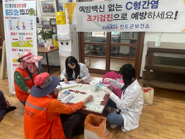 C형 간염 퇴치사업 추진 / 사진 = 진도군