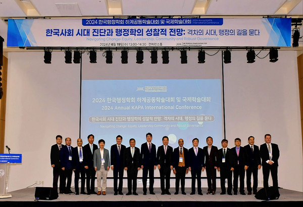 국제학술대회 / 사진 = 여수시