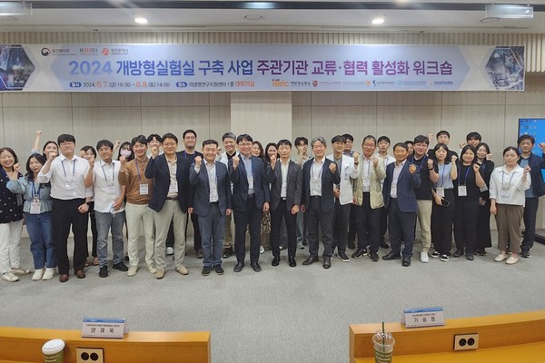 개방형실험실 활성화 워크숍 개최 / 사진 = 전남대병원