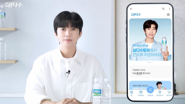 /사진=제주개발공사 제공