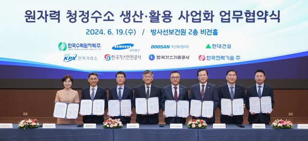 (왼쪽부터) 19일 한국수력원자력 방사선보건원에서 열린 '원자력 청정수소 생산·활용 사업화를 위한 업무협약' 체결식에서 설영실 한국전력기술 전력기술연구원장, 정연인 두산에너빌리티 부회장, 오세철 삼성물산 사장, 정동희 전력거래소 이사장, 황주호 한국수력원자력 사장, 박경국 한국가스안전공사 사장, 윤영준 현대건설 사장, 송민호 한국가스기술공사 본부장이 기념 사진을 찍는 모습. 사진=한국수력원자력 제공