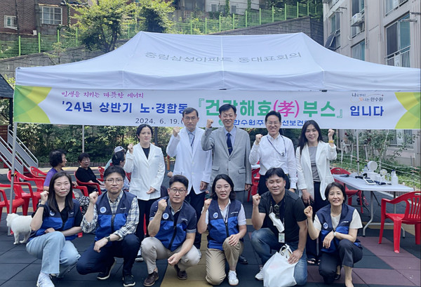 19일 서울 중림동에서 한국수력원자력 방사선보건원 직원들이 노·경 합동 의료 봉사 기념 사진을 찍는 모습. 사진=한국수력원자력 제공