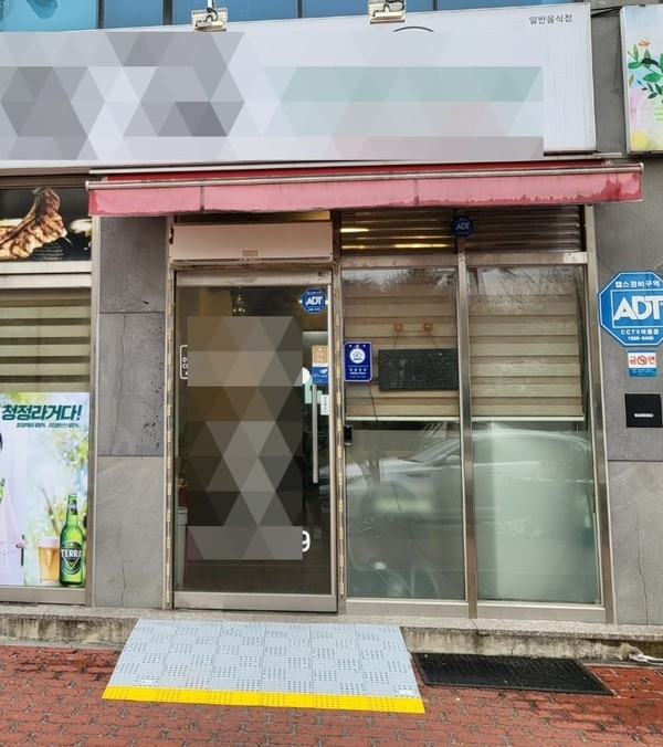 경사로 설치 / 사진 = 정읍시