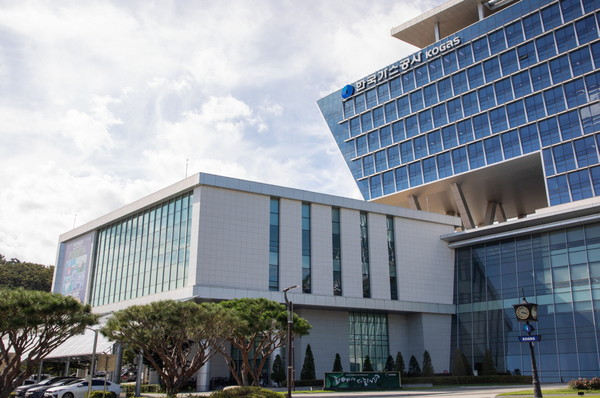 사진=한국가스공사