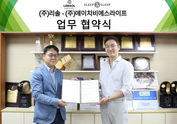 리솔, 이브자리의 수면 전문 브랜드 ‘슬립앤슬립’과 MOU 체결 ,왼쪽부터 HBSlife 슬립앤슬립 고문수 대표, 리솔 권구성 대표 /사진제공=리솔