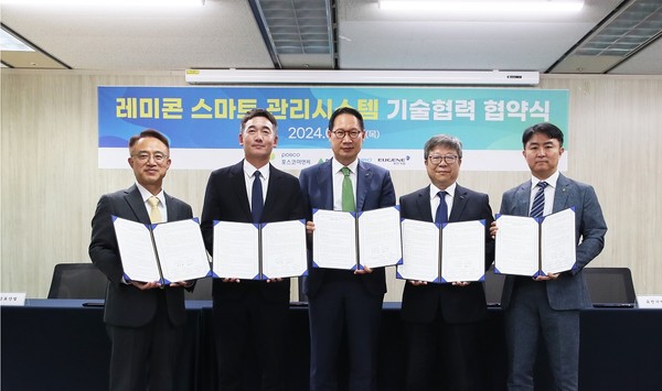 20일 경기 성남시 한국토지주택공사(LH) 경기남부지역본부에서 열린 ‘레미콘 스마트 관리시스템 기술협력 업무협약’ 체결식에서 LH와 협약기업 관계자들이 단체 기념 사진을 찍는 모습. 사진=한국토지주택공사 제공